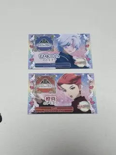キンツア 特典 トモチケ 橙真 ひゅーい TrutH