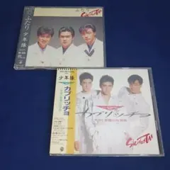 少年隊  カプリッチョ  cd & パンフレット 少年隊 - 少年隊 パンフレット2冊の通販 by togemaru's shop