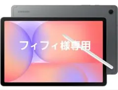 極美品 GalaxyTabS10Lite128GB ケース・Sペン付 極美品 GalaxyTabS10Lite128GB ケース・Sペン付 - メルカリ