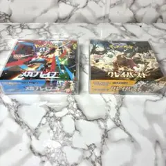 2026年最新】メガブレイブ box シュリンク付きの人気アイテム - メルカリ