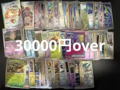 2026年最新】sar まとめ売り ポケカの人気アイテム - メルカリ