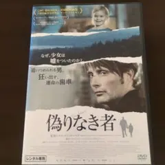 こうのとり、たちずさんで DVD テオ・アンゲロプロス監督作品 - メルカリ