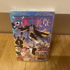 ONE PIECE 未開封 ジャンプコミックス