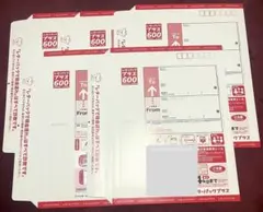 レターパックプラス　５枚