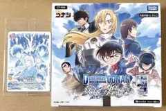 名探偵コナン カードゲーム 新品 未開封 BOX ボックス 疾風の煌めき