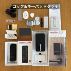 【セット品】SwitchBot スマートロック&キーパッドタッチ