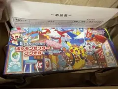 ポケモンセンターフクオカ スペシャルBOX