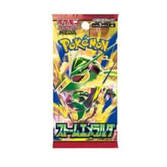 ポケモン捨て札