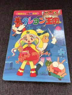 かぼちゃワイン 三浦みつる 直筆サイン本 シュリンク未開封品 かぼちゃワイン 三浦みつる 直筆サイン本 シュリンク未開封品｜Yahoo