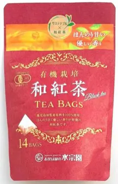 鹿児島県知覧産　有機栽培　和紅茶　紅茶　有機紅茶　オーガニック　知覧茶 tea