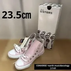 新品CONVERSE ×earth music&ecology 23.5cmのサムネイル