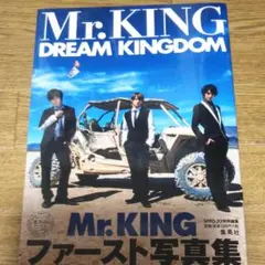 Mr.KING 写真集