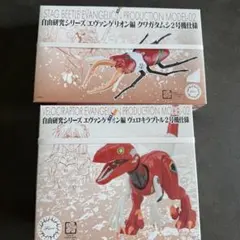 EVA】自由研究 エヴァンゲリオン ヴェロキラプトル クワガタムシ 2 
