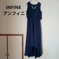 INFINE アンフィニ　結婚式ネイビー フィッシュテール ロングワンピ　ドレス