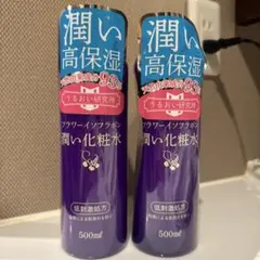 アコちゃん　プロフは必ず必読!様 リクエスト 2点 まとめ商品