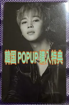 BTS JIN ジン 韓国 popup購入特典トレカ ARIRANG - メルカリ