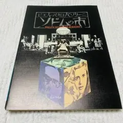 Item thumbnail for item 757f43ce-e1ba-4b0a-9dba-bd39d6c84bba