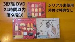 SnowMan AMENITY ３形態 CD+DVD