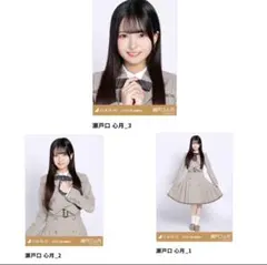 瀬戸口心月 乃木コレ 乃木坂46 生写真 ノーマルコンプ