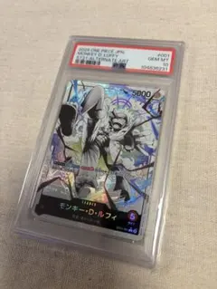 【即購入歓迎】　モンキー・D・ルフィ L-P PSA10 ギア5