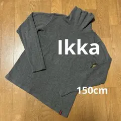 IKKA グレー タートルネック 長袖カットソー 150cm