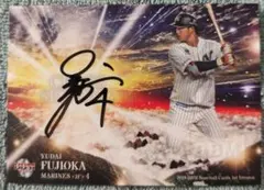 2026年最新】藤岡裕大 直筆サインの人気アイテム - メルカリ