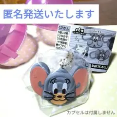 TOM and JERRY　手作りおやつチャーム　＃しぼりクッキー　タフィー