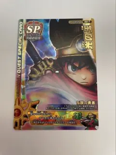 2025年最新】バトルロード 光の玉の人気アイテム - メルカリ