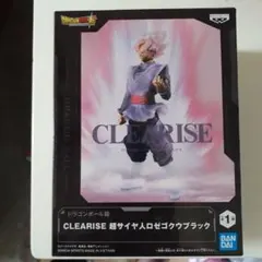 ドラゴンボール超 超サイヤ人ロゼゴクウブラック