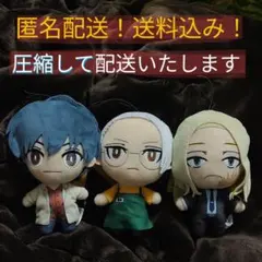 【匿名配送】タグ付き　SAKAMOTO DAYSコレぬい！②　全3種コンプセット