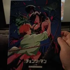 チェンソーマン メモリアルコレクション　劇場特典