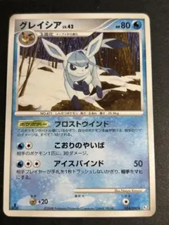ポケモンカード グレイシア LV.46 - メルカリ