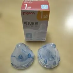 Pigeon 哺乳瓶用乳首 Sサイズ 2個入