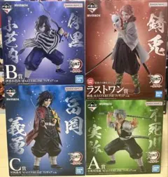 2025年最新】柱稽古 フィギュアの人気アイテム - メルカリ