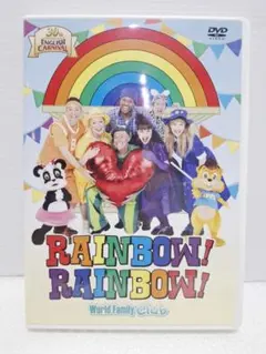 2025年最新】ディズニー英語イングリッシュカーニバルの人気アイテム