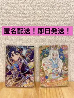 格安！ひみつのアイプリリング２弾　すばる　スペースバズリウムギャラクシー　サイン