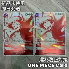 【ワンピースカード】モンキー・Ｄ・ルフィ SR [ST10-006]