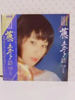 レコードEP】フェイ・ウォン 夢中人 - メルカリ