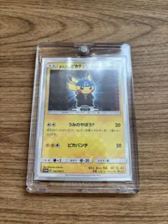 【ポケモンカード】ボスごっこピカチュウ アクア団