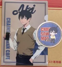 チェンソーマン　コラボカフェ　ノベルティ　クリアファイル　コースター　早川アキ