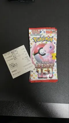 2026年最新】ポケモンカード151 未開封 パックの人気アイテム - メルカリ