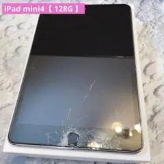 ジャン品 iPad mini 4 本体 ひび割れ スペースグレー