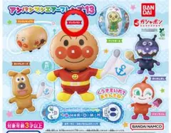 アンパンマンエアーフレンズ13 アンパンマン