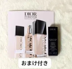 DIOR フォーエバーフルイドスキングロウ 0N 2.7ml サンプル　セット