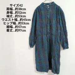 １点限り❤チェック柄 シャツワンピース 42 長袖 グリーン系 春服
