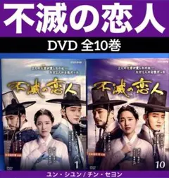 裏切りの花束をあなたにDVD全41巻 - メルカリ