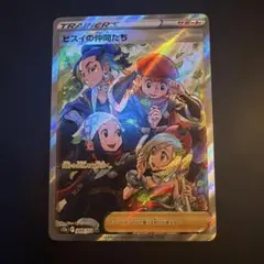 2026年最新】シンオウの仲間たち srの人気アイテム - メルカリ