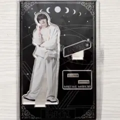 2025年最新】桜木雅哉 アクスタの人気アイテム - メルカリ