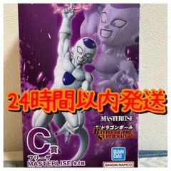 ドラゴンボール フリーザ MASTERLISE C賞　一番くじ