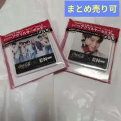 ENHYPENコカコーラ アクリルキーホルダー ソヌ 全員